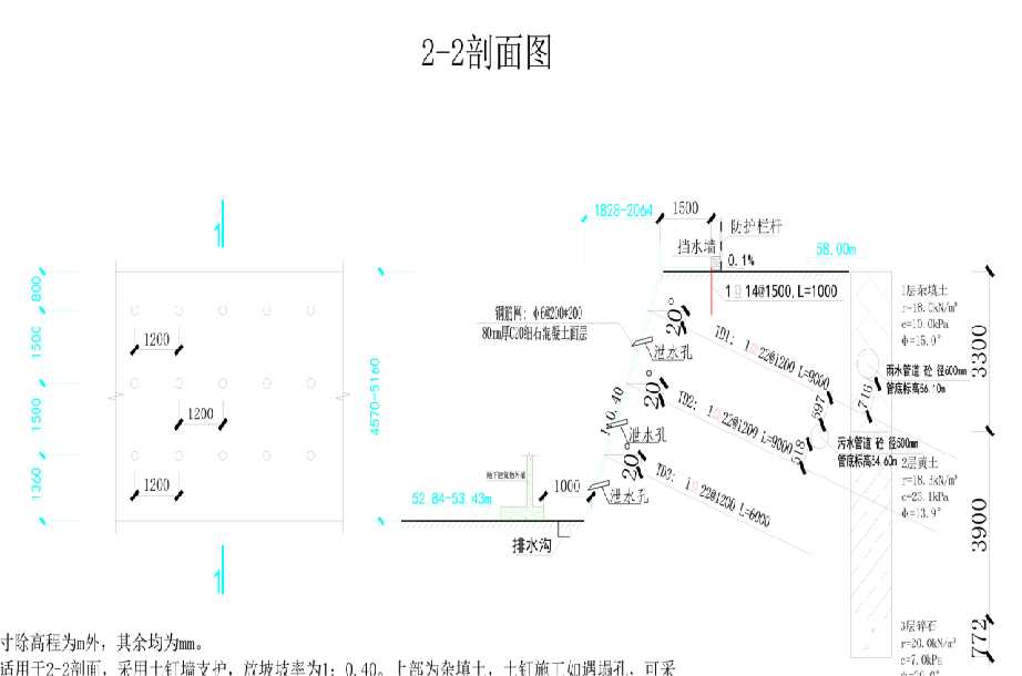 保定南区岩土工程设计